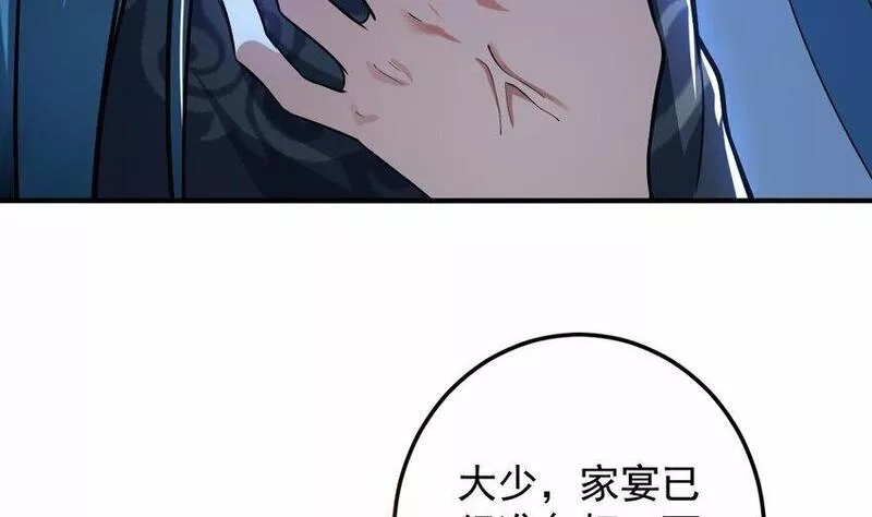 神级契约：开局一只猫,31 第二十八话- 蛇女之谜,第67张